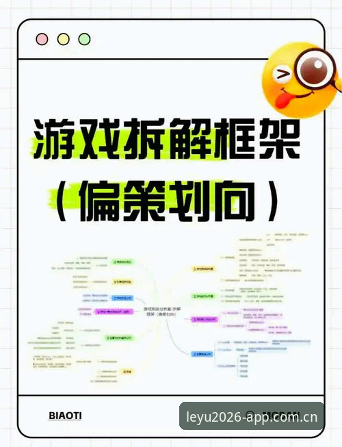 乐鱼体育手机版攻略 资深用户拆解乐鱼体育手机版攻略:从下载到高阶玩法的实战心得